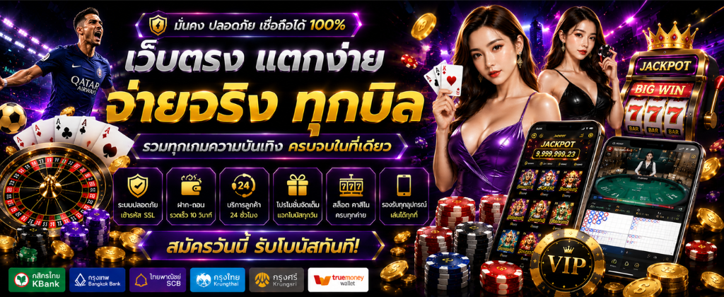 ระบบ สล็อต ฟรี ทดลองเล่นถอนได้ หน้าอินเตอร์เฟสเกมแตกง่าย