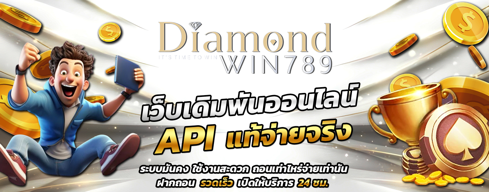API